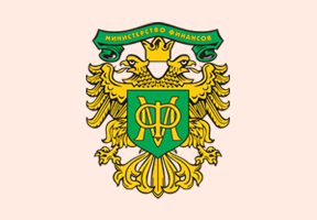 Министерство финансов Российской Федерации - Портал малого предпринимательства Асбестовского городского округа