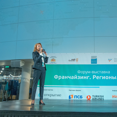 В Свердловской области пройдет онлайн-марафон франшиз - Портал малого предпринимательства Асбестовского городского округа